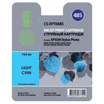 Картридж струйный Cactus CS-EPT0485 (C13T04854010) светло-голубой