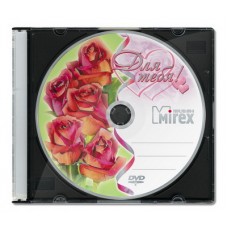 Диск Mirex DVD-R 4.7 GB "Для тебя" 16x Slim Case (UL130152A1S)