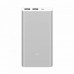 Внешний аккумулятор Xiaomi Mi Power Bank 2 10000 mAh Silver (VXN4228CN)