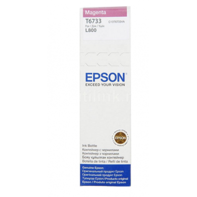 Картридж EPSON C13T67334A пурпурный