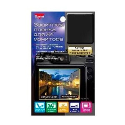 Защитная пленка KENKO для Nikon Coolpix P7100