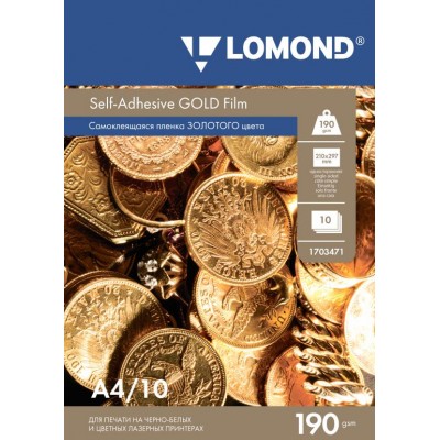 Пленка Lomond Gold самоклеящаяся A4 10 листов (1703471)
