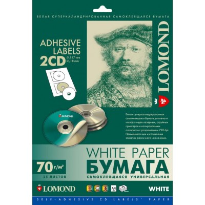 Самоклеящаяся бумага Lomond A4 2-CD 25 листов (2101013)