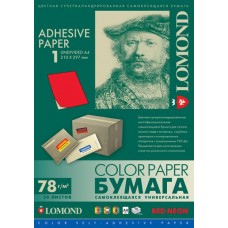 Самоклеящаяся бумага Lomond Neon Red A4 50 листов (2010005)