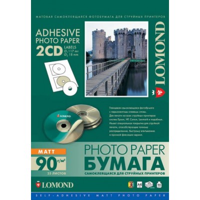 Фотобумага самоклеящаяся Lomond Matte CD-2 A4 25 листов (2211013)