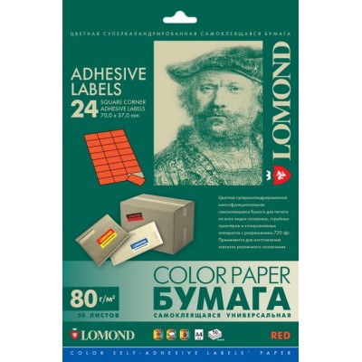 Фотобумага самоклеящаяся Lomond для этикеток красная A4 24 деления 50 листов (2110165)