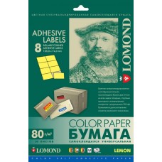 Фотобумага самоклеящаяся Lomond для этикеток лимонно-желтая A4 8 делений 50 листов (2130045)