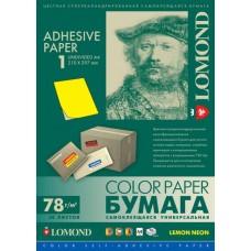 Фотобумага самоклеящаяся Lomond для этикеток неоновая желтая A4 50 листов (2040005)