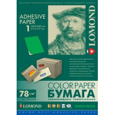 Фотобумага самоклеящаяся Lomond для этикеток неоновая зеленая A4 50 листов (2020005)