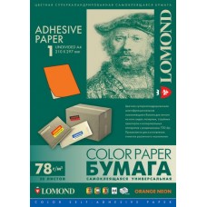 Фотобумага самоклеящаяся Lomond для этикеток неоновая оранжевая A4 50 листов (2030005)