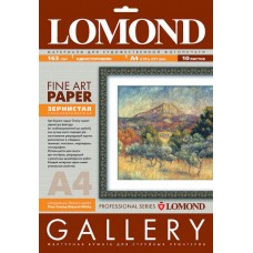 Арт бумага Lomond зернистая односторонняя А4 165г/м2 10 листов (0912041)