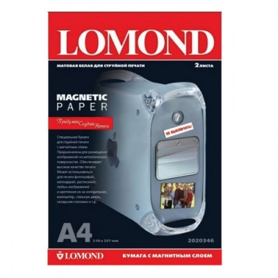 Бумага Lomond Magnetic Matte А4 660г/м2 2 листа (2020346)