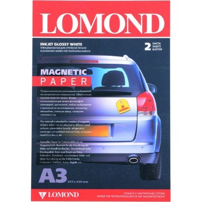Бумага Lomond Glossy для магнитных стикеров А3 660г/м2 2 листа (2020347)