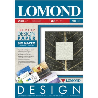 Бумага Lomond Glossy Кожа А3 230г/м2 20 листов (0918132)