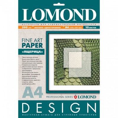 Бумага Lomond Matte Ящерица А4 200г/м2 10 листов (0925041)