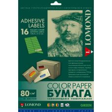 Бумага Lomond цветная самоклеящаяся для этикеток A4 80 г/м2 50л зеленая (2120125)