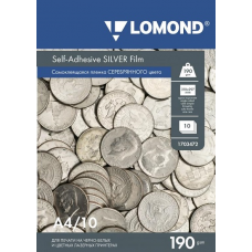 Пленка Lomond Self-Adhesive Silver Film A4 10л (1703472)