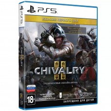 Игра Chivalry II - Издание первого дня [PS5, русские субтитры]