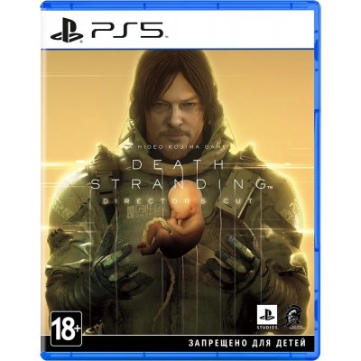 Игра Death Stranding Director’s Cut [PS5, русская версия]