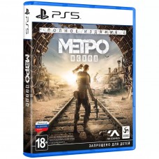 Игра Metro Exodus - Complete Edition [PS5, русская версия]