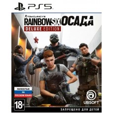 Игра Tom Clancy's Rainbow Six: Осада - Deluxe Edition [PS5, русская версия]