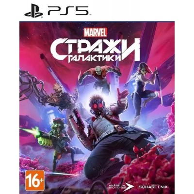 Игра Стражи Галактики Marvel [PS5, русская версия]