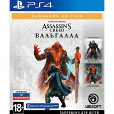 Игра Assassin's Creed: Вальгалла - Ragnarok Edition [PS4, русская версия]