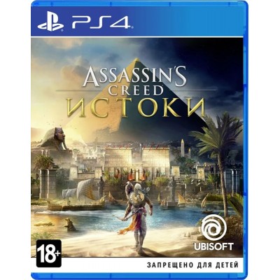 Игра Assassin's Creed: Истоки [PS4, русская версия]