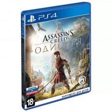 Игра Assassin's Creed: Одиссея [PS4, русская версия]