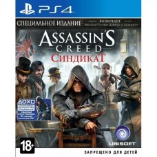 Игра Assassin's Creed: Синдикат - Специальное издание [PS4, русская версия]