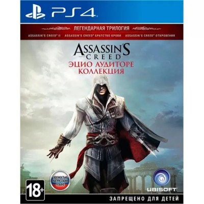 Игра Assassin's Creed: Эцио Аудиторе - Коллекция [PS4, русская версия]