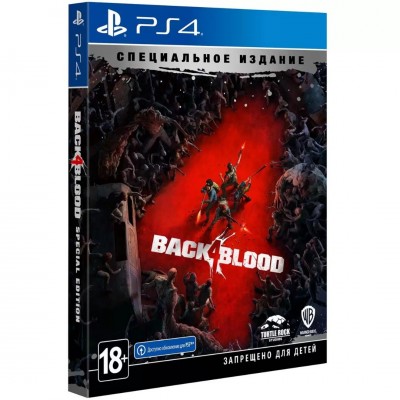 Игра Back 4 Blood - Специальное издание [PS4, русские субтитры]