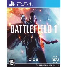 Игра Battlefield 1 [PS4, русская версия]