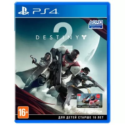 Игра Destiny 2 [PS4, русская версия]