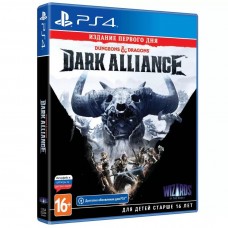 Игра Dungeon & Dragons: Dark Alliance - Издание первого дня [PS4, русские субтитры]