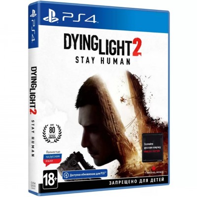 Игра Dying Light 2 Stay Human [PS4, русская версия]