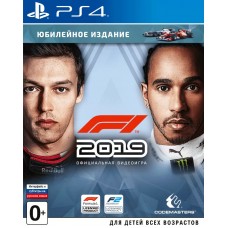 Игра F1 2019 - Anniversary Edition [PS4, русские субтитры]
