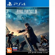 Игра Final Fantasy XV - Day One Edition [PS4, русские субтитры]