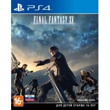 Игра Final Fantasy XV [PS4, русские субтитры]