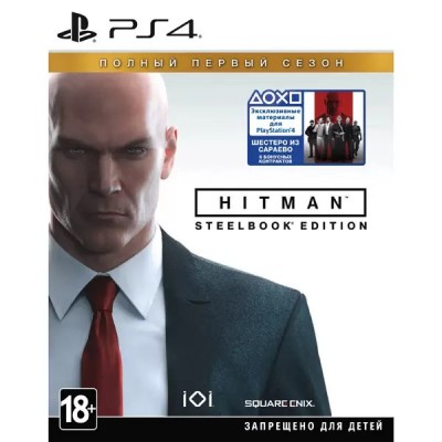 Игра Hitman. Полный первый сезон [PS4, русские субтитры]