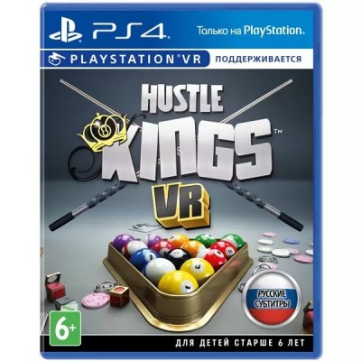 Игра Hustle Kings (с поддержкой PS VR) [PS4, русская версия]