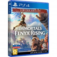 Игра Immortals Fenyx Rising - Limited Edition [PS4, русская версия]