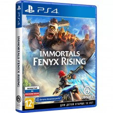 Игра Immortals Fenyx Rising [PS4, русская версия]