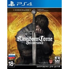 Игра Kingdom Сome Deliverance - Special Edition [PS4, русские субтитры]