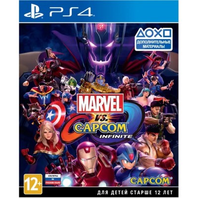 Игра Marvel vs. Capcom: Infinite [PS4, русские субтитры]