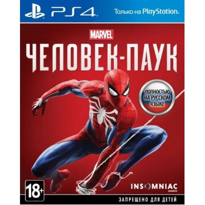 Игра Marvel Человек-паук [PS4, русская версия]