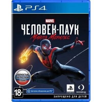 Игра Marvel Человек-Паук: Майлз Моралес [PS4, русская версия]