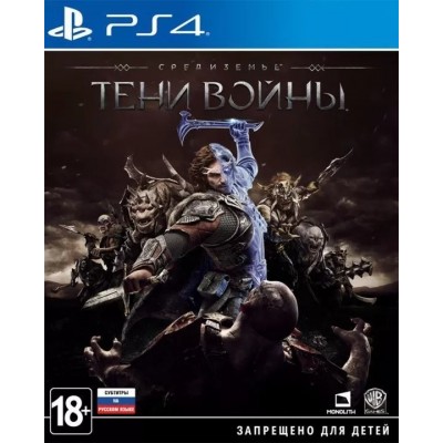 Игра Middle-Earth: Shadow of War [PS4, русские субтитры]