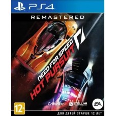 Игра Need for Speed Hot Pursuit Remastered [PS4, русские субтитры]