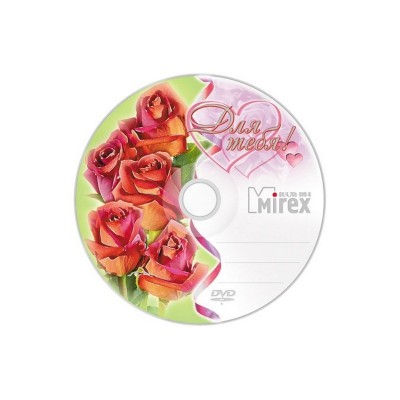 Диск DVD-R Mirex Для тебя 4.7 Gb, 16x, термоупаковка, 100 шт